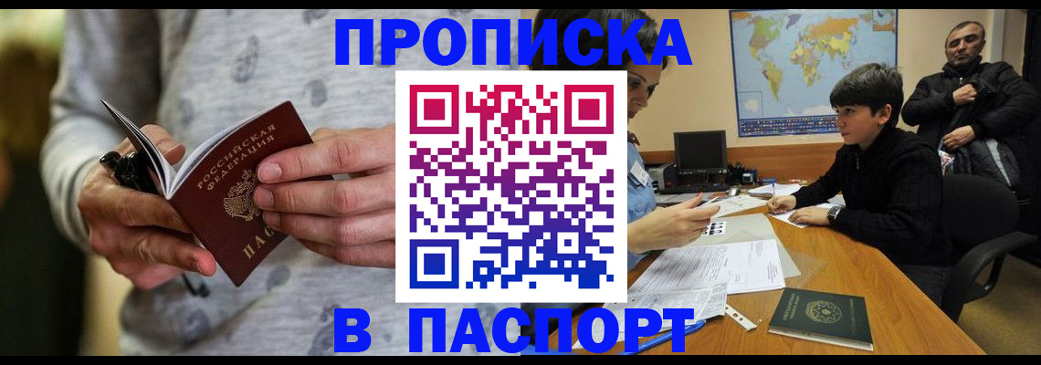 где прописаться в Каргополе