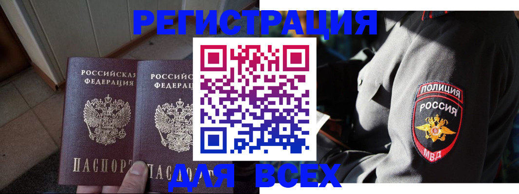 регистрация в Каргополе