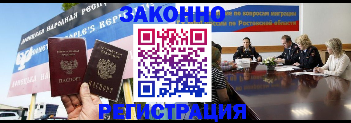 прописка 2025 в Каргополе